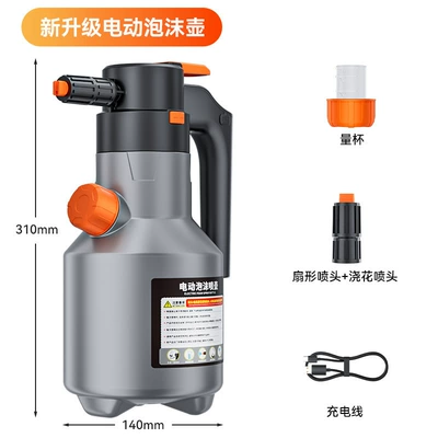 Wash Foaming and Decontamination, Car cleaning tools - 2l-electric-foam-watering-can-grey