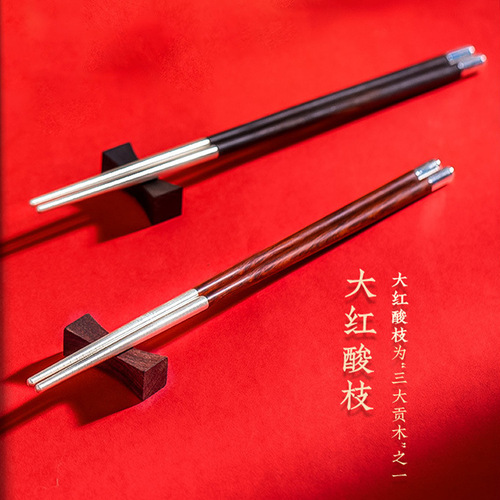 999 Redwood Silver Chopsticks with Engraved Logo, Household Gifting, National Trend Style Chopstick Gift Set, Festival Handout Gift Box