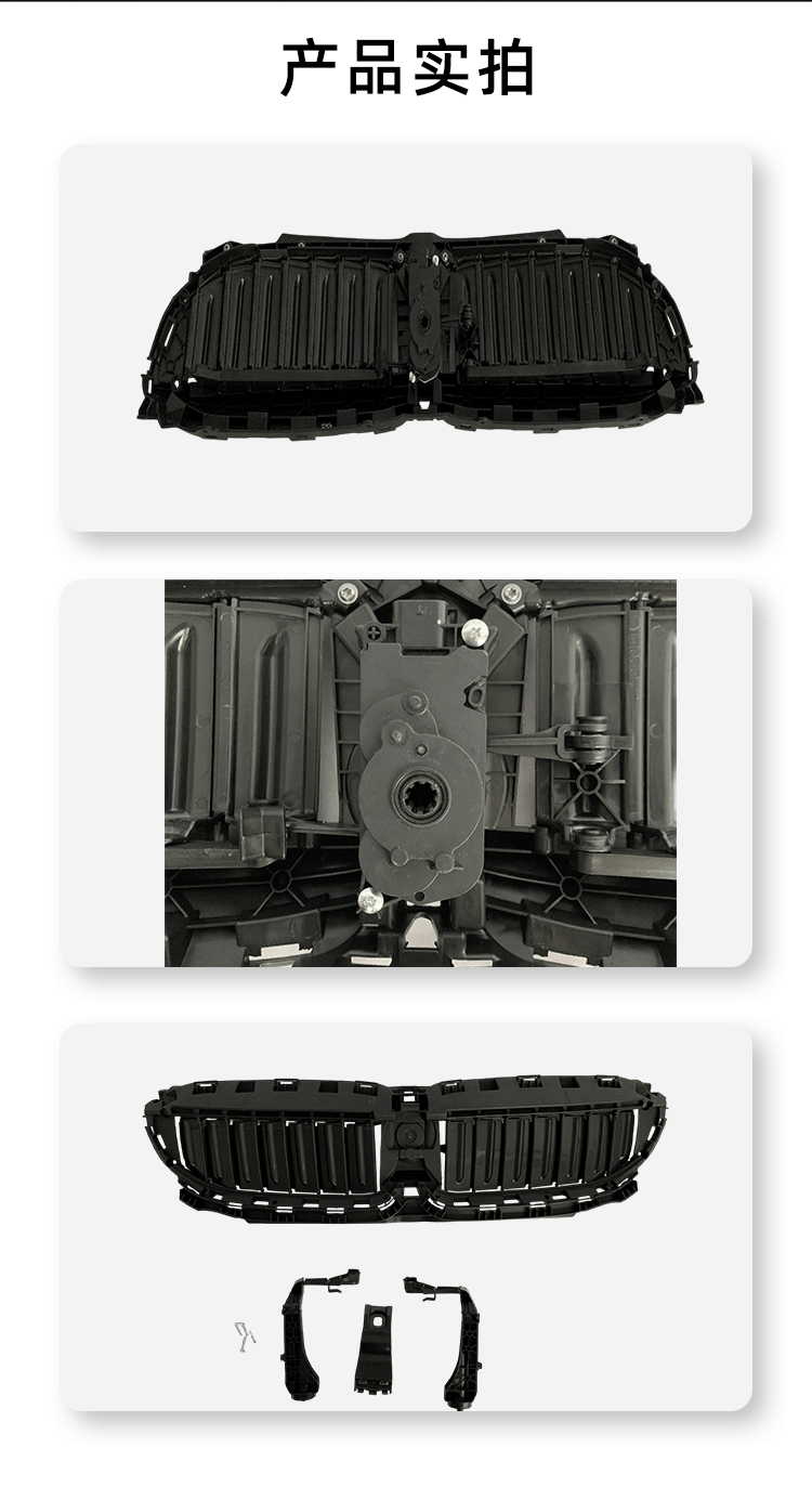 The Manufacturer Supplies a Wind Deflector Motor and Air Intake Grille Motor Suitable for Bmw 18-21 3 Series G28/G20 Models