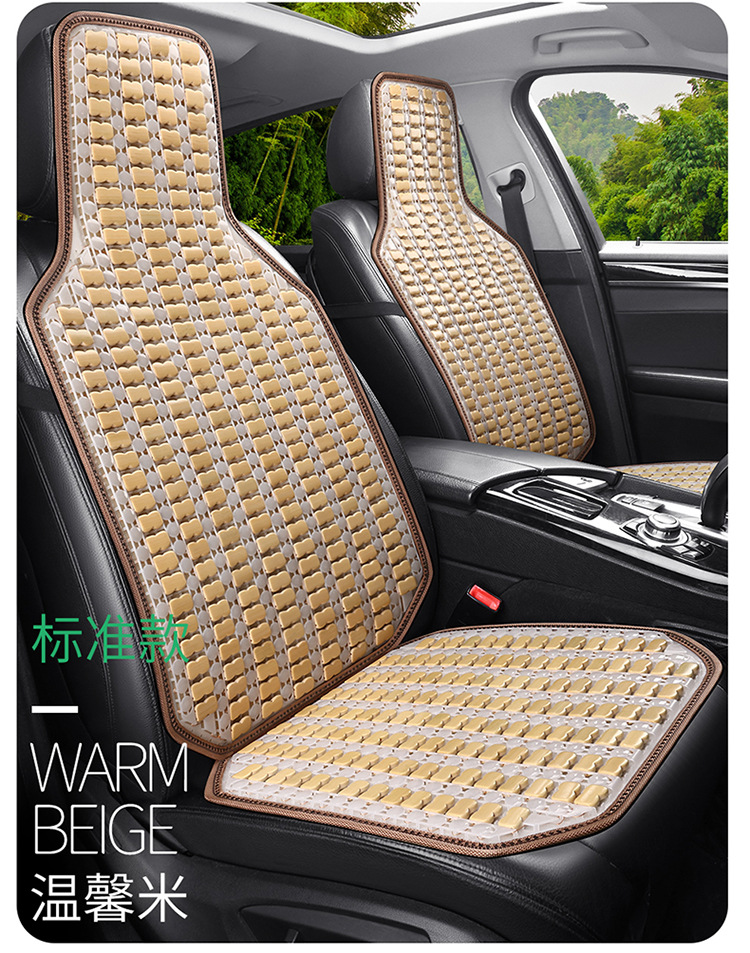 Car Seat Cushion Summer Cooling Pad Single Piece Universal for Trucks Bamboo Cooling Mat Pad In-Car Ice Silk Summer Ventilation and Breathability