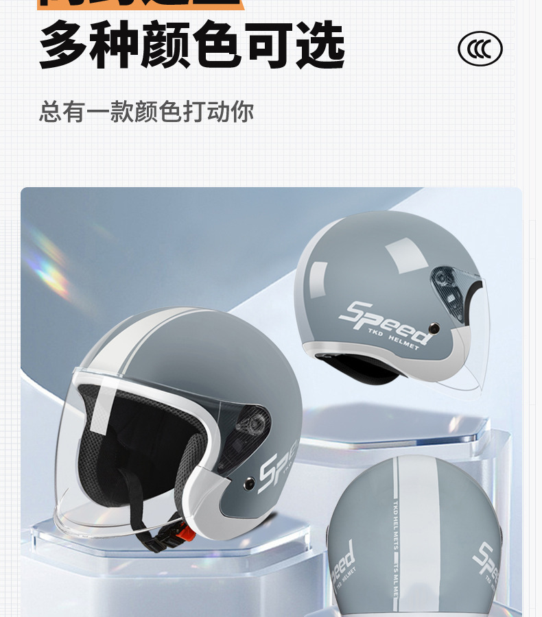 Helmet 3C certification electric car safety helmet wholesale men's and women's four seasons winter warm anti-fog thickened helmet