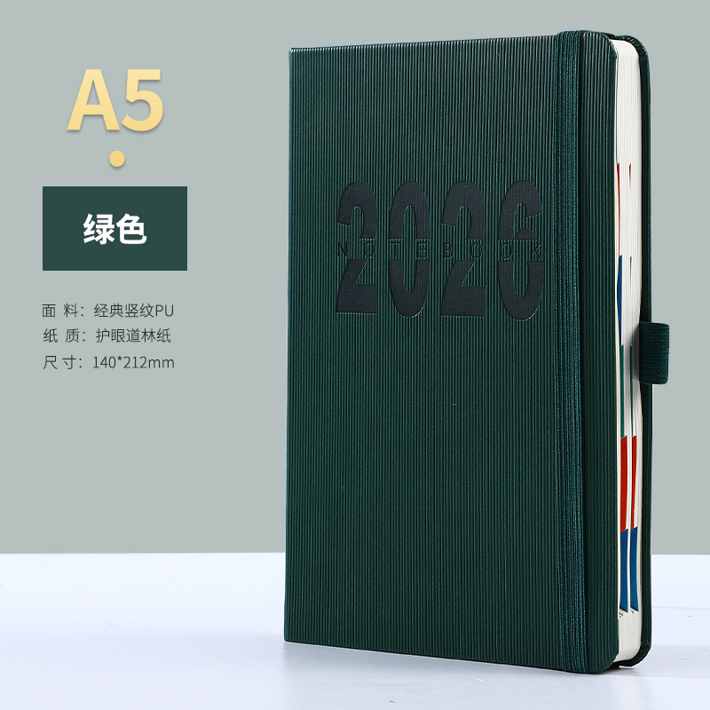 越境在庫2026年手帳 外貿アマゾン越境英語プランナー オフィス効率化マニュアル 年間カレンダー|undefined