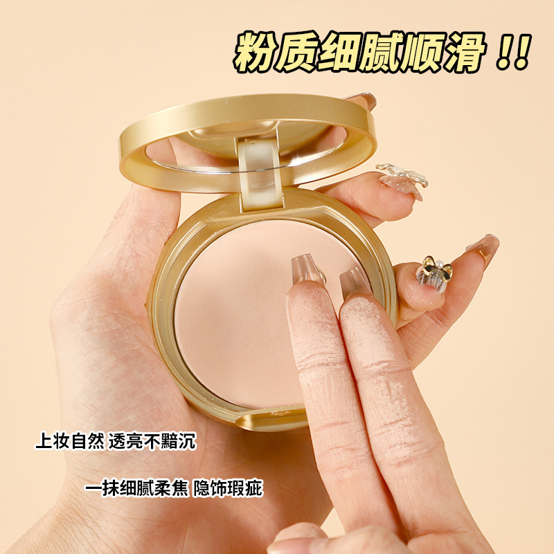 芭宝欧金币粉饼定妆散粉控油遮瑕细腻不脱妆防水汗持久不卡粉蜜粉|undefined