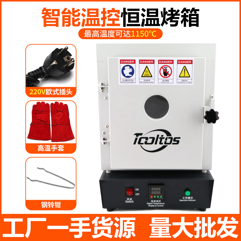 带观察镜石膏模具恒温箱马弗炉烤炉高温珐琅炉工业烤箱实验室铸造