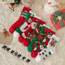 现货女式圣诞袜中筒圣诞树拖鞋袜冬季圣诞麋鹿珊瑚绒圣诞礼物跨境