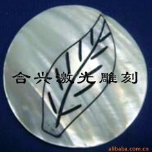 深圳厂家提供 贝壳激光雕刻加 工 亚克力制品精细微雕加 工