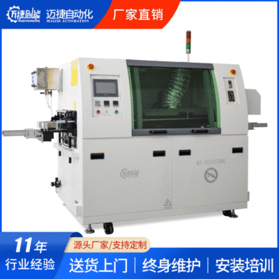 small-scale Crest Soldering machine environmental protection Lead-free Efficient fully automatic Wave Long legs Crest Solder furnace