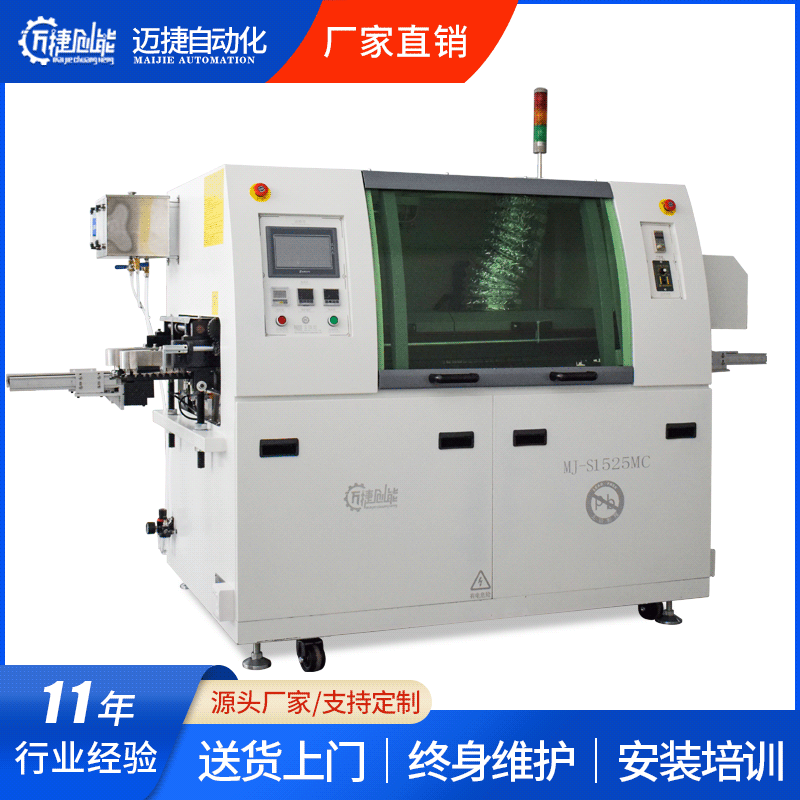小型雙波峰焊錫機 環保無鉛高效全自動波峰焊 長腳波峰焊錫爐