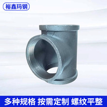 廠家銷售 太谷瑪鋼管件 165斜三通 山東瑪鋼鍍鋅管件可批發