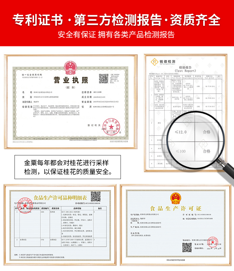 金粟桂花详情_03