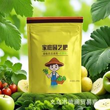 家庭园艺肥优肽氮通用型高氮肥家用养花种菜生长追肥营养种植肥料