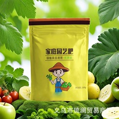 家庭園芸肥料優ペプチド窒素通用型高窒素肥料家庭用養花種野菜成長追肥栄養栽培肥料