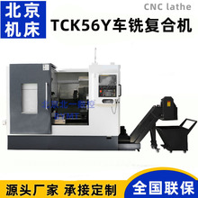 ����б܇TCK560Y �߾��ܝL��z�ܾ�Ҏ ܇㊏ͺϙC��Y�S����܇㊙C