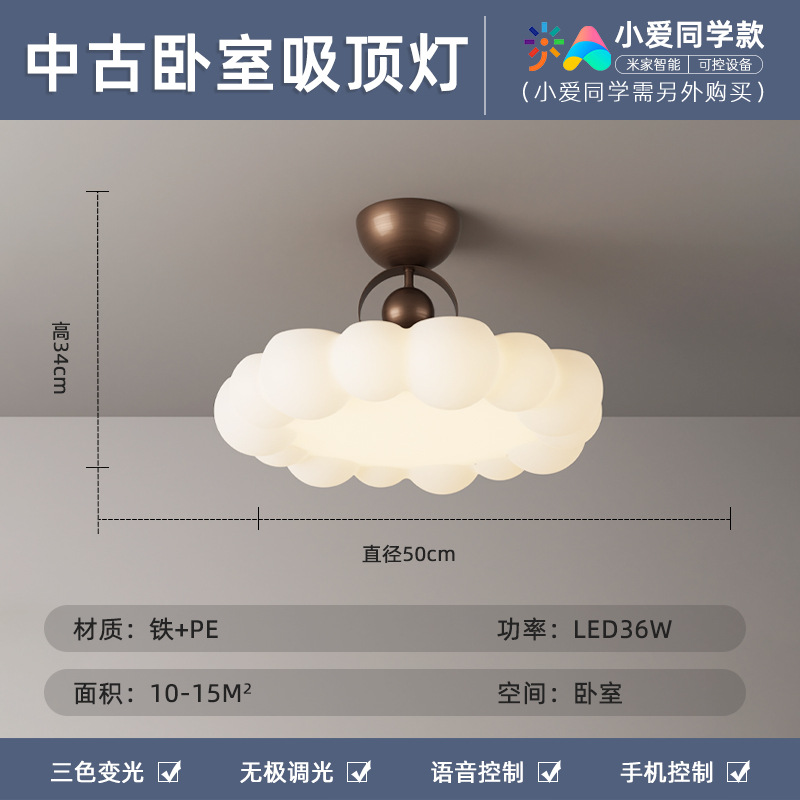 전체 스펙트럼 - 샹들리에 모델 - 직경 50*높이 34CM-36W - 무단계 디밍 + Tmall Elf