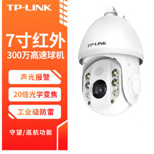 TP-LINK TL-IPC7820E-DC800f7׃C4K