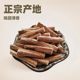 Gansu Minxian 1.0-1.2 Codonopsis Pilosula Medicinal Herb Direct Supply from Origin, First-Hand Agricultural Product Codonopsis Pilosula Wholesale