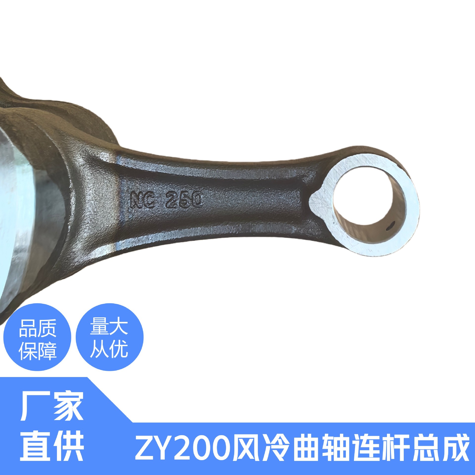 Zongshen Motorcycle Crankshaft, Seikelong Rx1 Z2 Ra1 Italika V200 Air-Cooled Crankshaft Connecting Rod Assembly