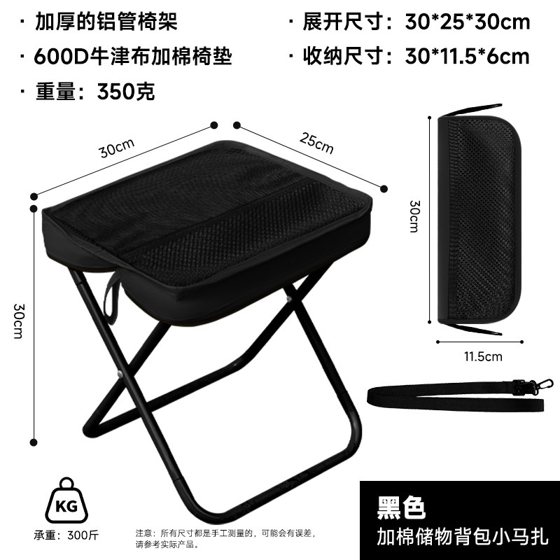 露营折叠椅马扎凳 钓鱼凳手包折叠凳便携超轻铝合金凳面海棉加厚|undefined
