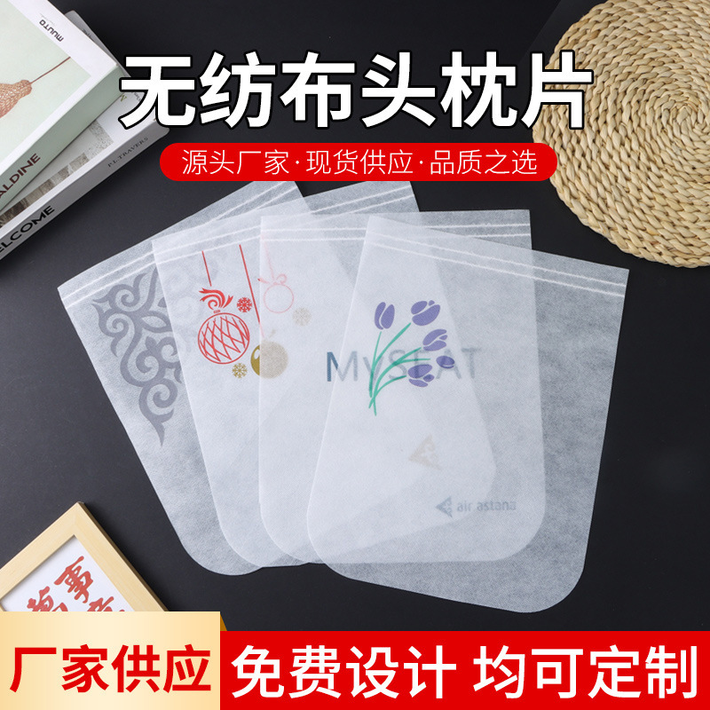 Non-Woven Fabric Headrest Pads Wholesale, Disposable Seat Backrest Pads for Airline and High-Speed Rail Seats, Custom Advertising