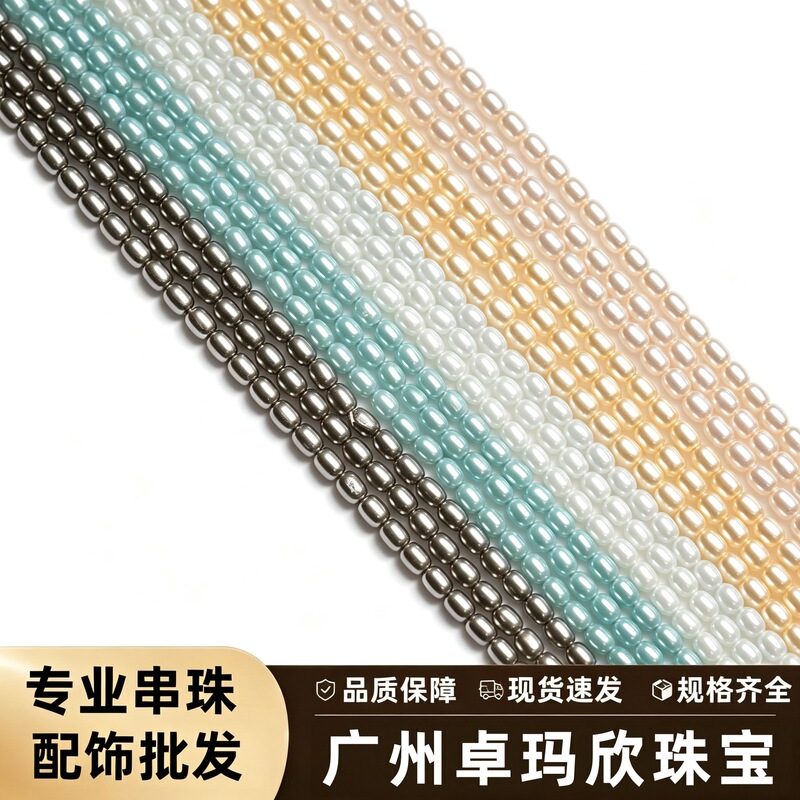 3* 4m Irregular-shaped pearls, high-end pearls, versatile, light luxury, personalized, cross-border hot-selling beading products, factory wholesale