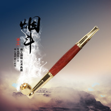 厂家批发旱烟袋锅子红檀木双用烟杆纯铜烟嘴老式旱烟烟斗复古烟具