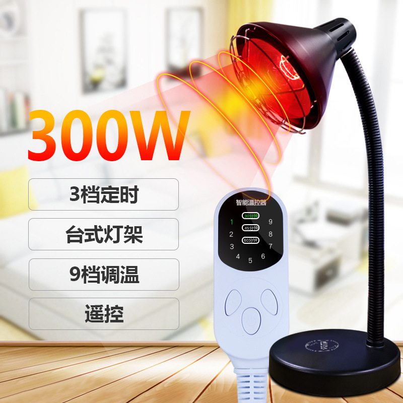 Taijiajing lámpara de terapia infrarroja lámpara de calefacción doméstica lámpara de calentamiento hospital multifuncional especial lámpara de horneado fábrica de aparatos de terapia física