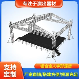 展示架;舞台;其他广告器材