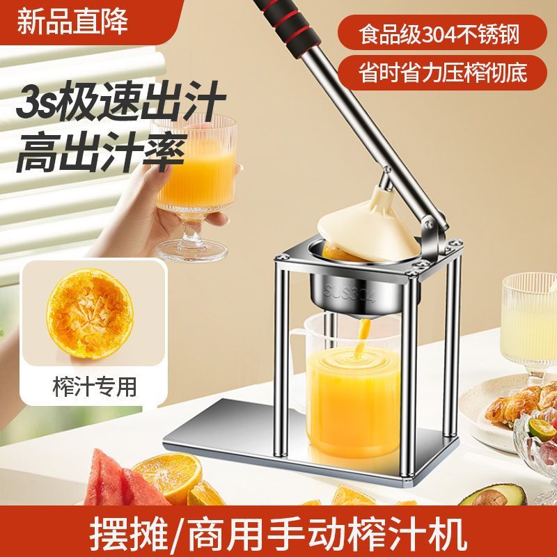 Exprimidor de acero inoxidable Exprimidor manual Sandía Granada Limón Naranja Exprimidor Pequeño extruido Jugo de Naranja