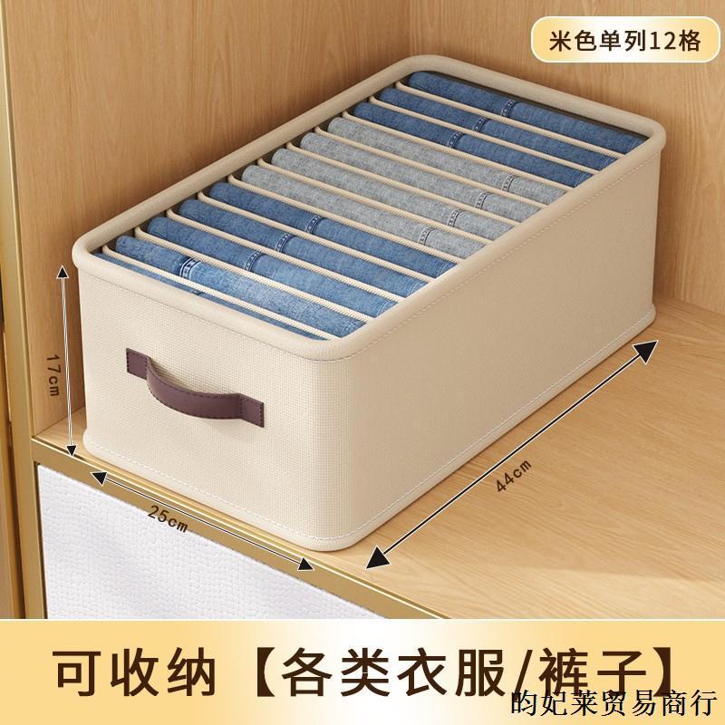 二重列のパンツ収納ボックス、層状アーティファクト、ワードローブコンパートメント、衣類収納ボックス、布製衣類収納ボックス、家庭用|undefined
