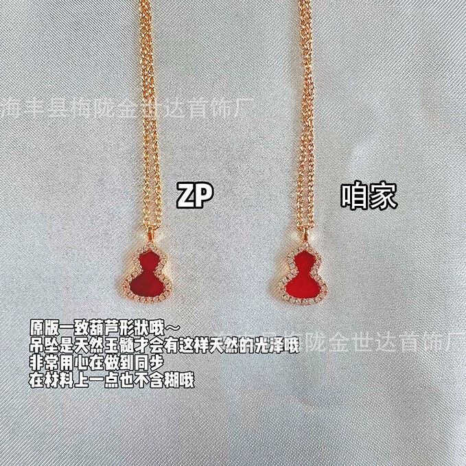Kirin Gourd Necklace 18K Rose Gold Red Onyx White Fritillaria Folu Pendant Collarbone Chain Women's Valentine's Day Gift