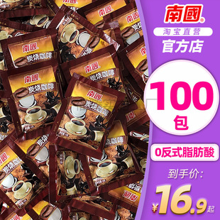 aw海南特产兴隆炭烧咖啡1600g散装速溶咖啡粉香浓特浓三合一福腾/-阿里巴巴