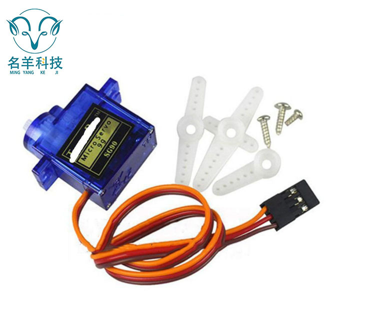 SG90 9g舵机/9克 450直升机 固定翼 黑色QC标志 超银燕