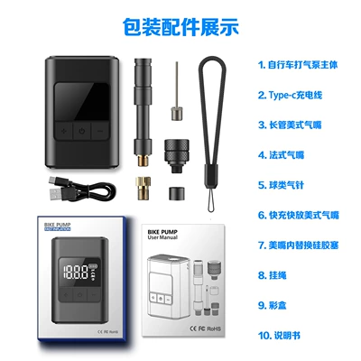 Smart Air Pump Wireless – Hava nasosu