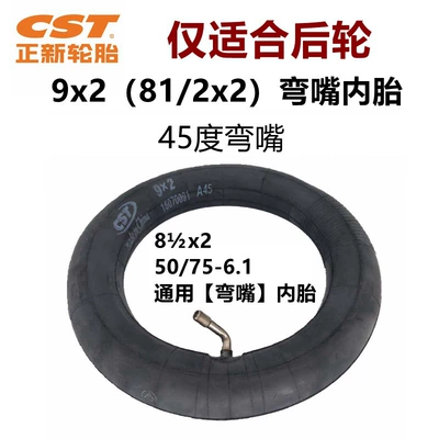 Zhengxin 8 1/2x 2 outer Elektrikli avtomobil şinləri