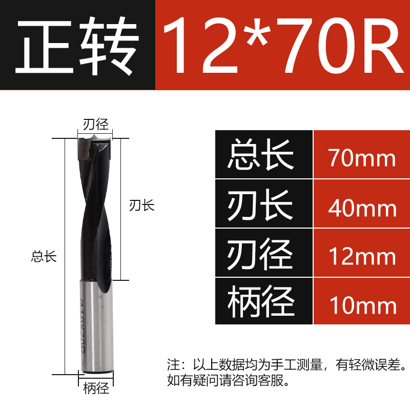 Bisagra de orificio de bisagra máquina CNC especial taladro de fila abridor de carpintería tablero de madera escariado de carpintería 3-15 positivo y negativo