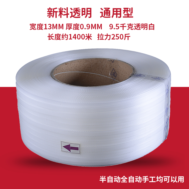 범용 투명 1309 유형 약 1400m