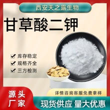 �ʲ����� 68797-35-3 �ʲ���ȡ�ﻯ�yƷԭ�� �ʲݶ���}100g/��