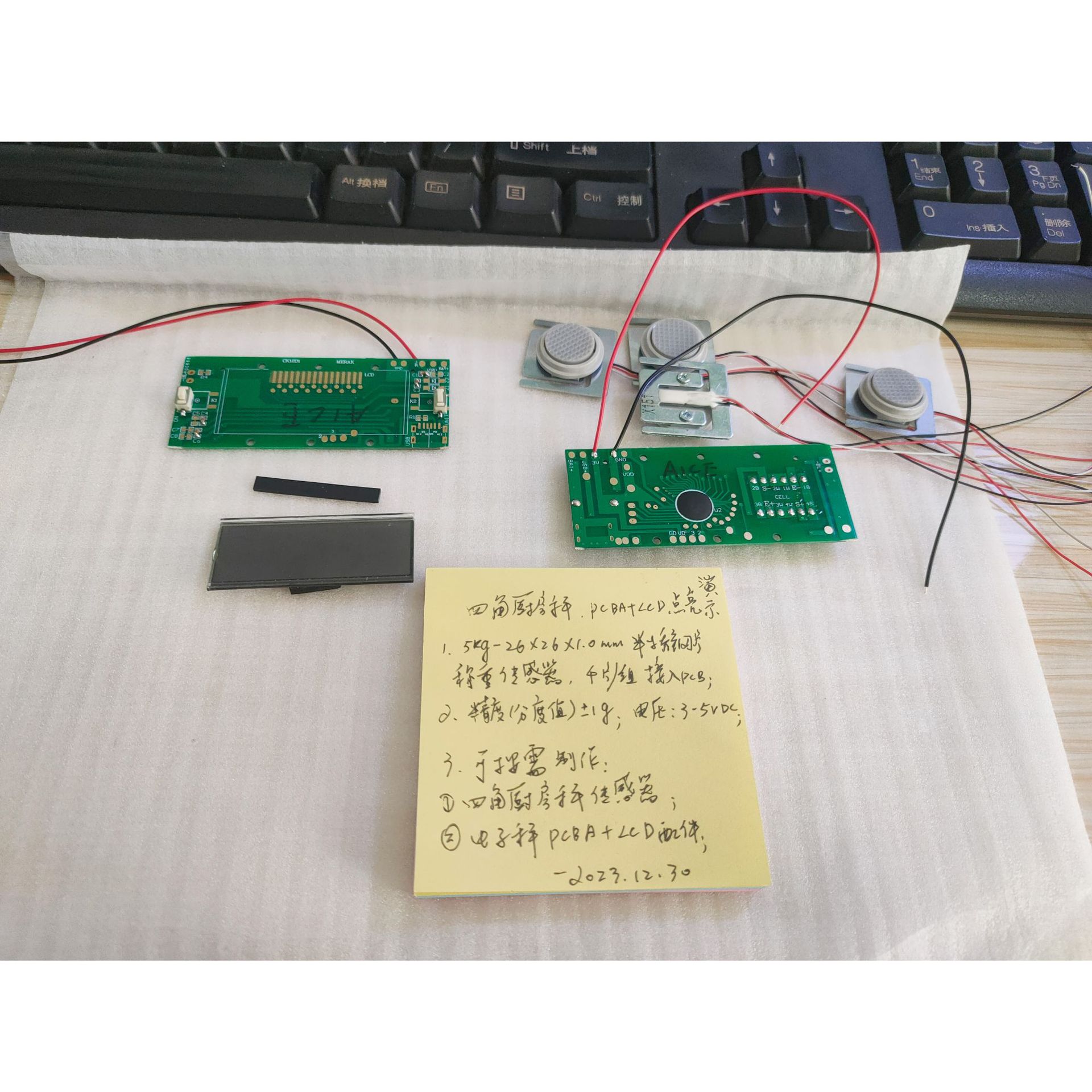 5kg-N007-four-corner-scale-pcb