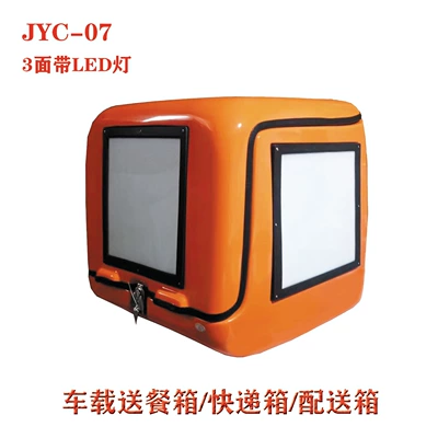 Factory Direct Sales of Rider Electric car tail box
