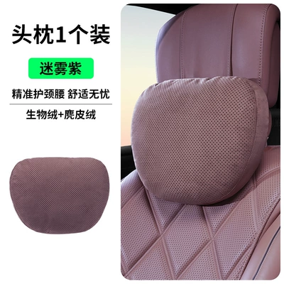 Headrest Breathable and Moisture-Absorbent Dupont - misty-purple-sorona-headrest-punched-and-breathable-no-matter-the-car-model