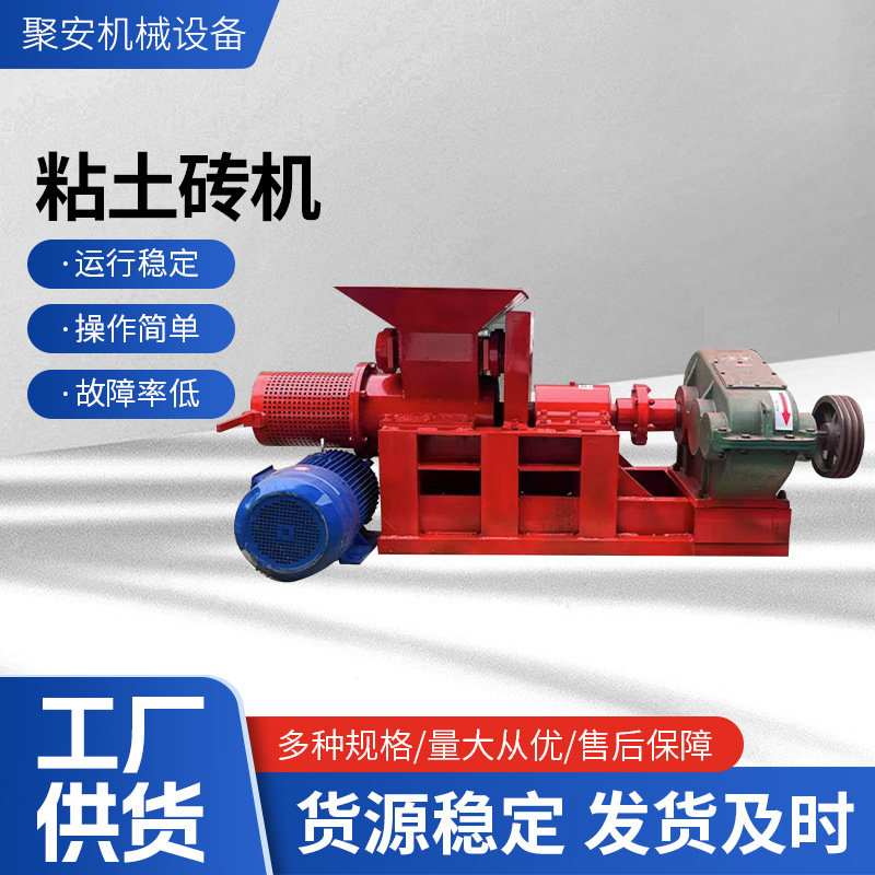 小型古建筑免烧制瓦机商用制造真空泥土黄土泥瓦小青瓦机设备砖机