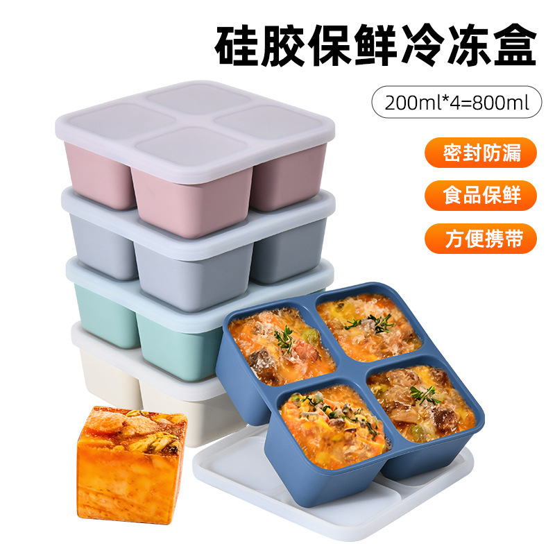 Cross-Border Ice Cube Mold Food Preservation Freezer Box Multifunctional Home Egg Tray Baking Utensils Silicone Sealed Lunch Box Cross-Border Ice Cube Mold Food Preservation Freezer Box Multifunctional Home Egg Tray Baking Utensils Silicone Sealed Lunch Box