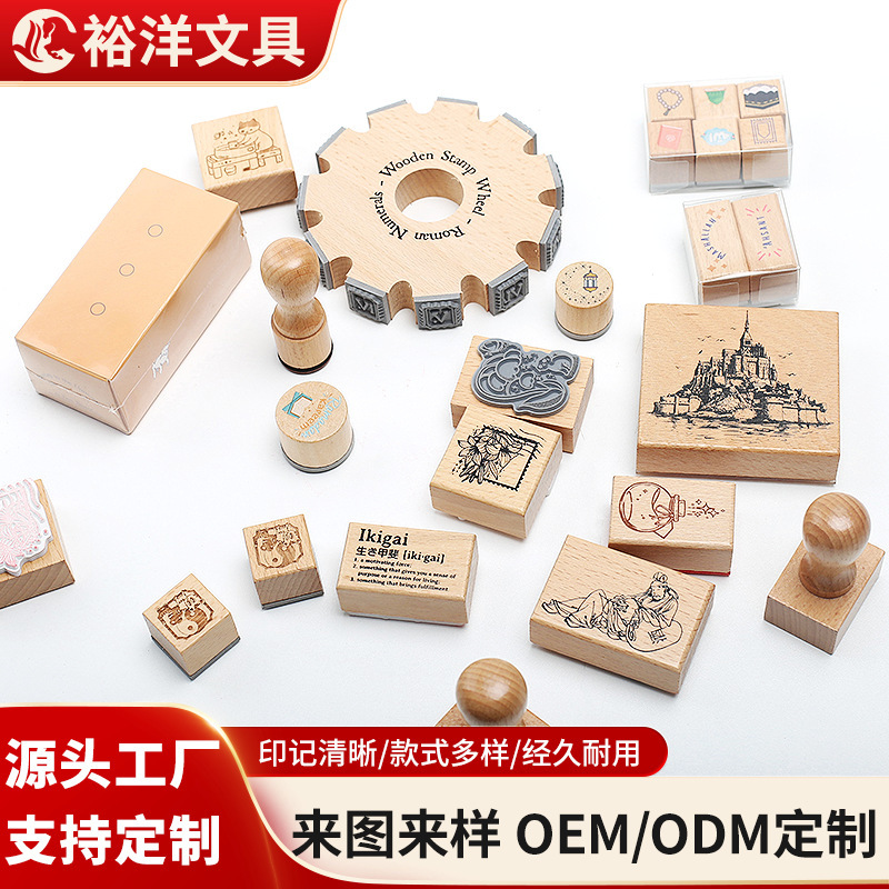 文化的で創造的なシール、レトロな木製シールパターン、カスタムハンドブック日記装飾シール、木製シールロゴ卸売|undefined