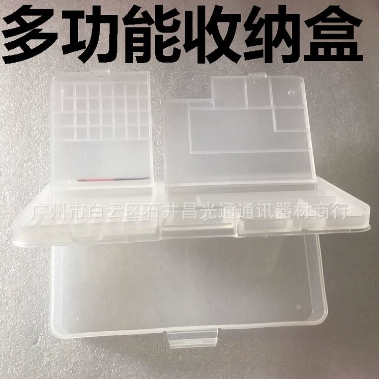 Коробка для хранения компонентов материнской платы для мобильных телефонов