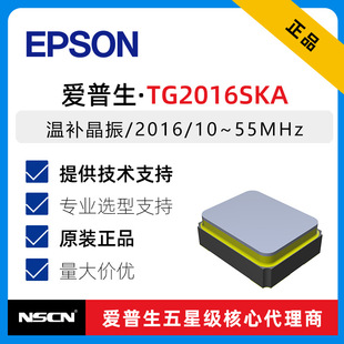 2016���a���� TG2016SKA 26MHz ECHNNN X1G0053710200