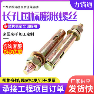 �L����Û�ݽz僲ʽ�����Û��˨����Û˨���������ݽz�����B����˨