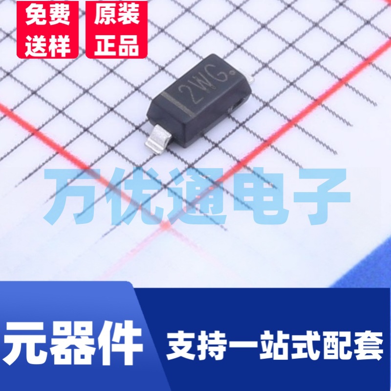 贴片稳压二极管 BZT52B11 SOD-123封装 丝印WG 齐纳二极管 现货直