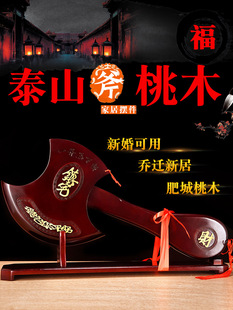 ����̩ɽ����ľ���Ӓ�����w��ҽY���������^�Ҿӿ͏d�b[��