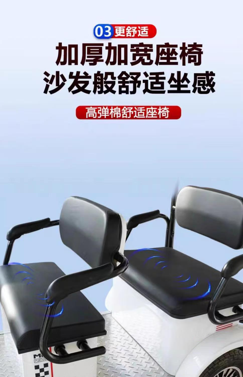 New Model M5 Electric Four-Wheel Mobility Scooter, Tourist Attraction Sightseeing Vehicle, 4-Seater and 6-Seater Passenger Four-Wheeler