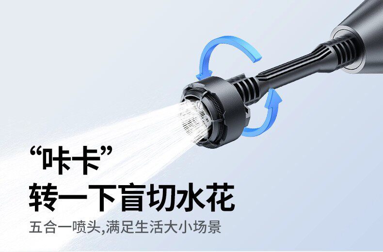 Wireless High-Pressure Car Wash Water Gun, Lithium Battery, High-Power Portable Car Wash Machine, Multi-Functional Household Car Wash Tool